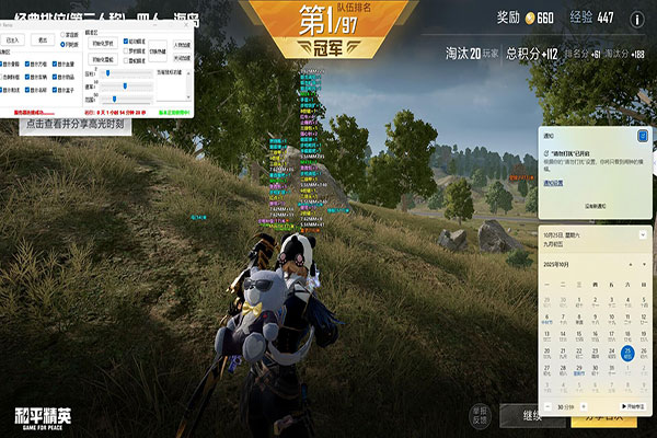 CF外挂举报系统软件效果
